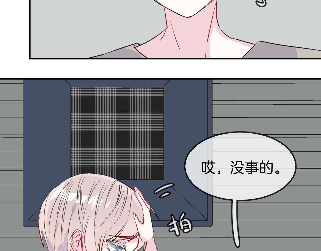 第21话 生日会6