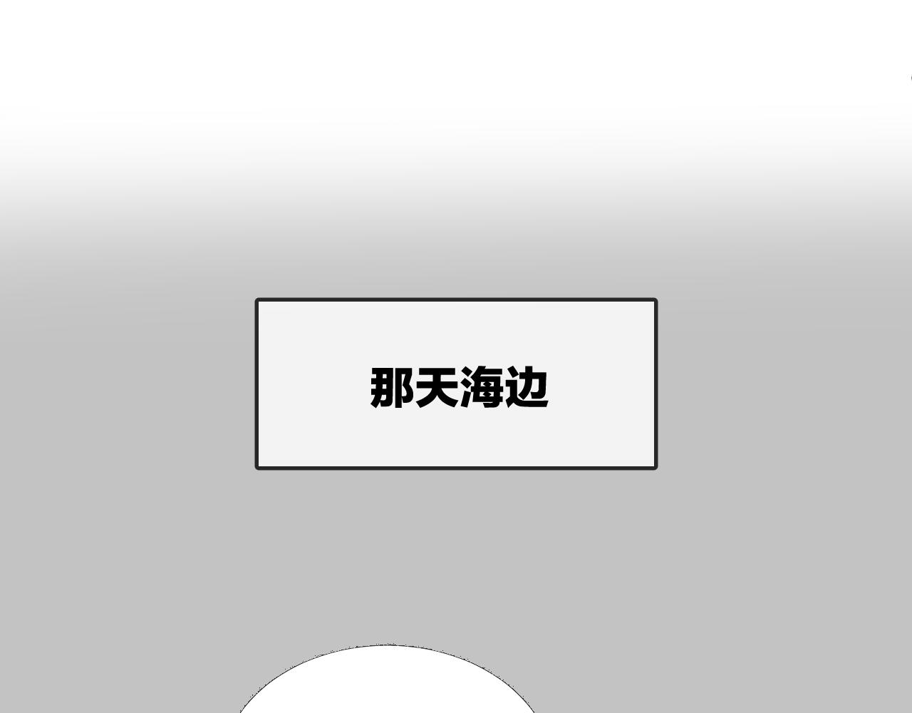 第21话 生日会60
