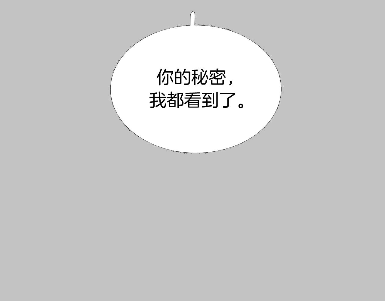 第21话 生日会63