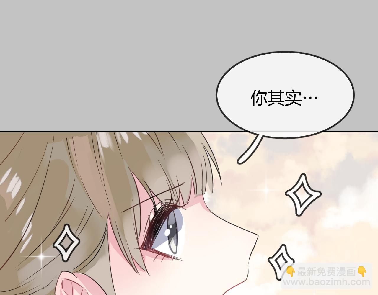 第21话 生日会65