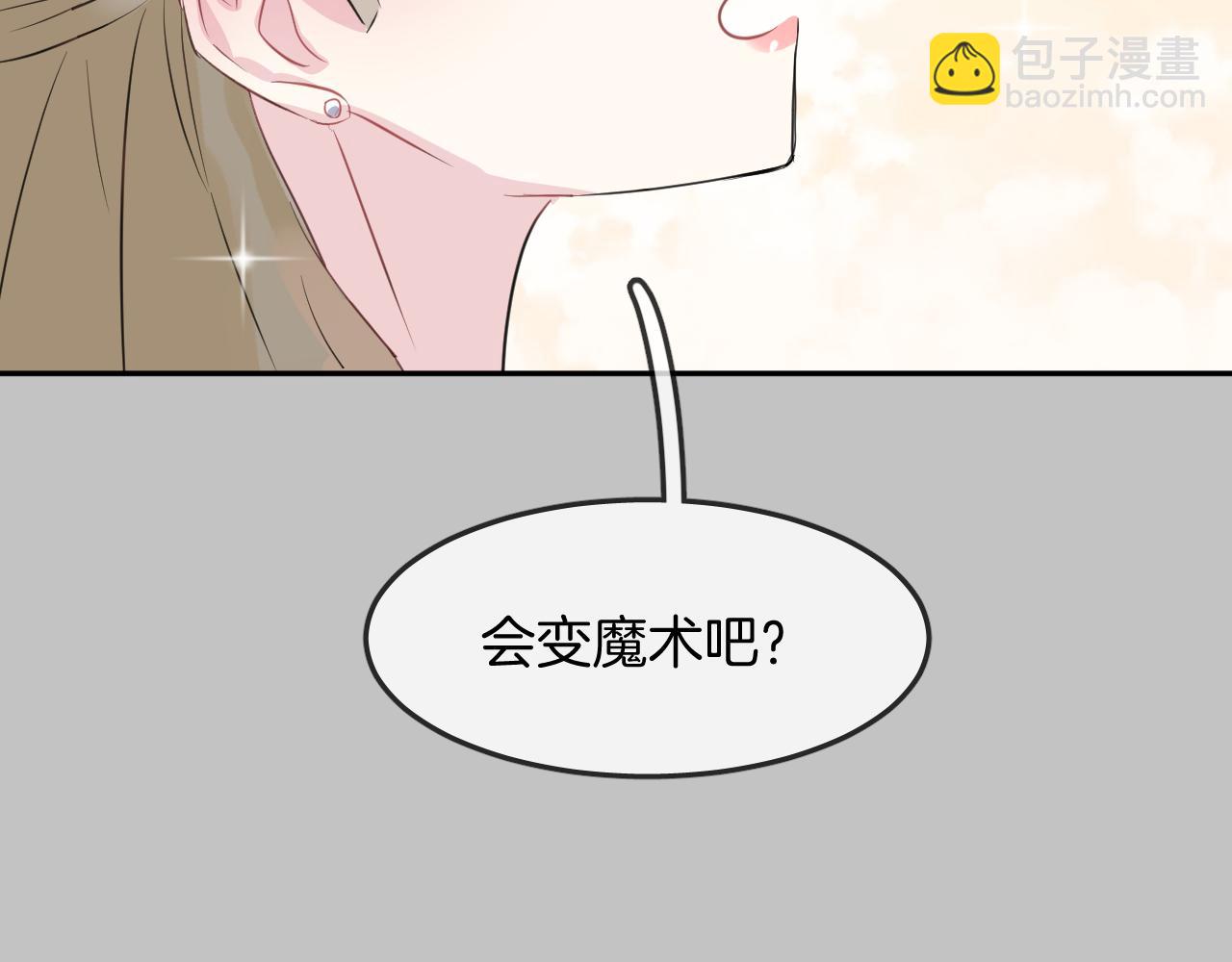 第21话 生日会66