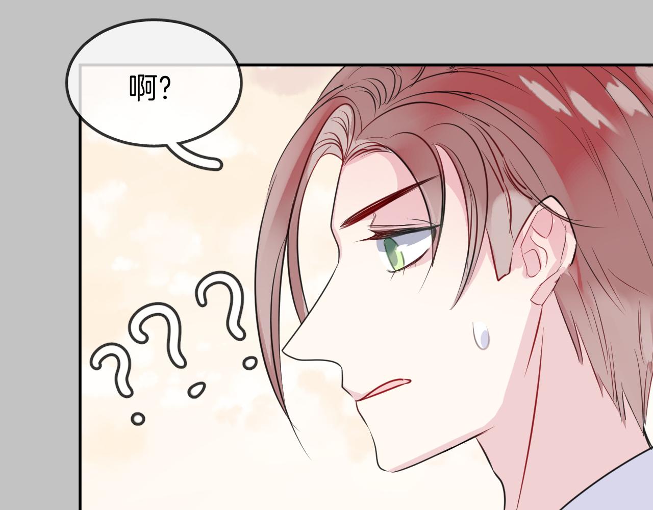 第21话 生日会67
