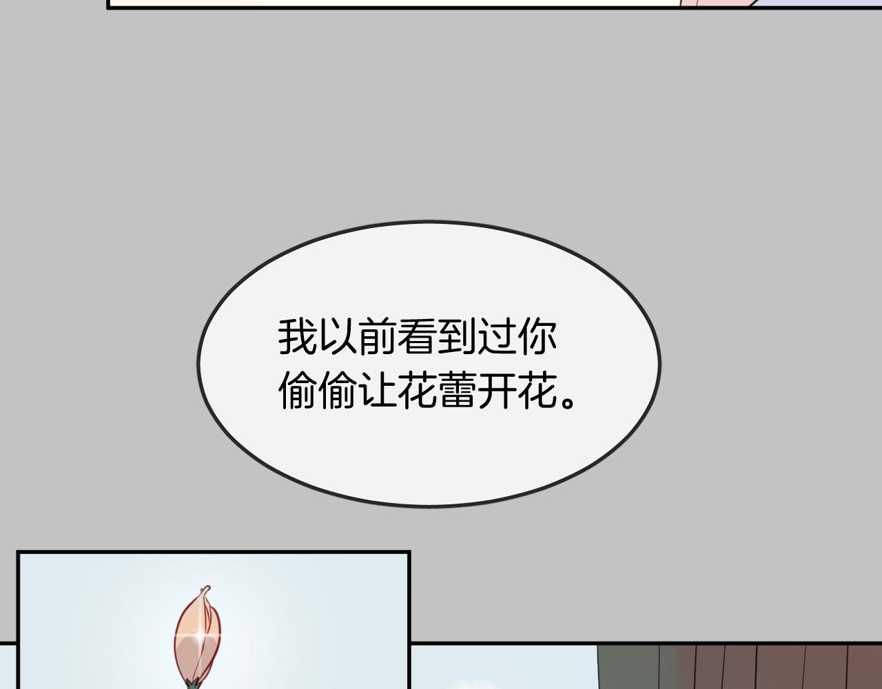 第21话 生日会68