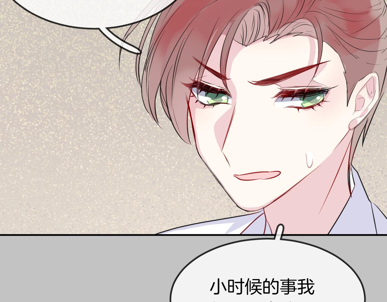 第21话 生日会71