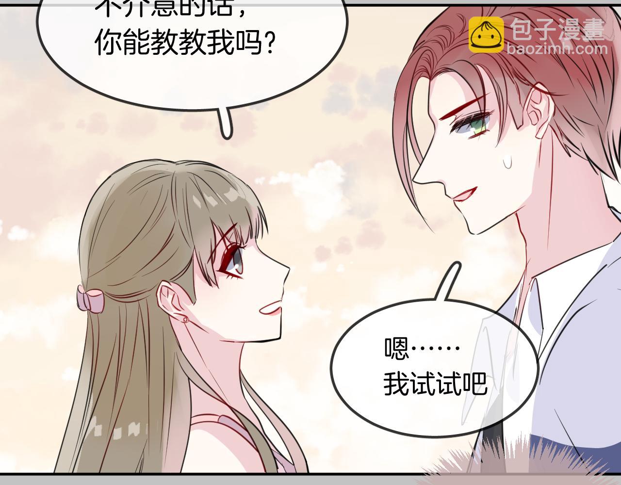 第21话 生日会73