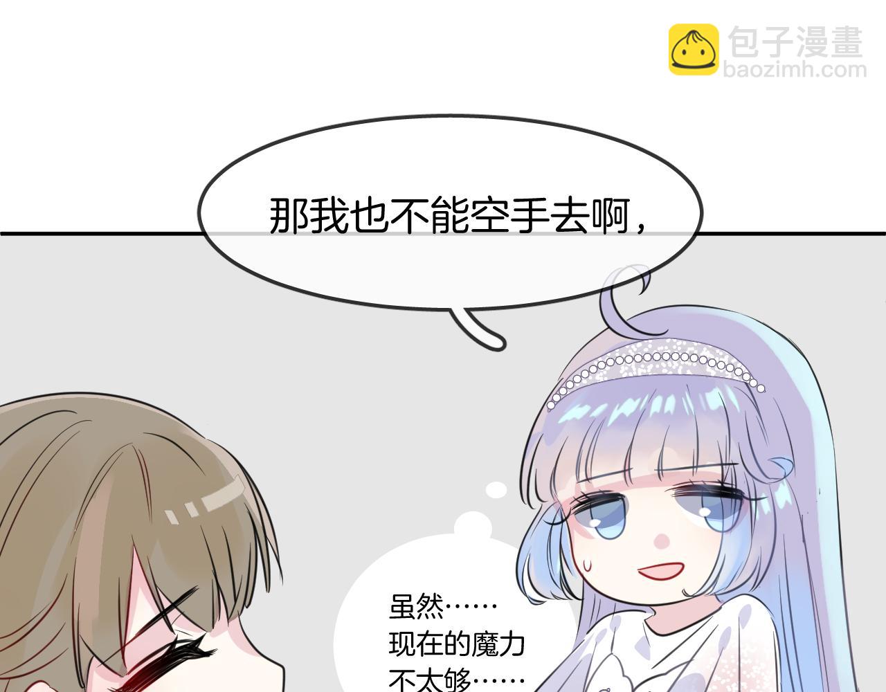 第21话 生日会80