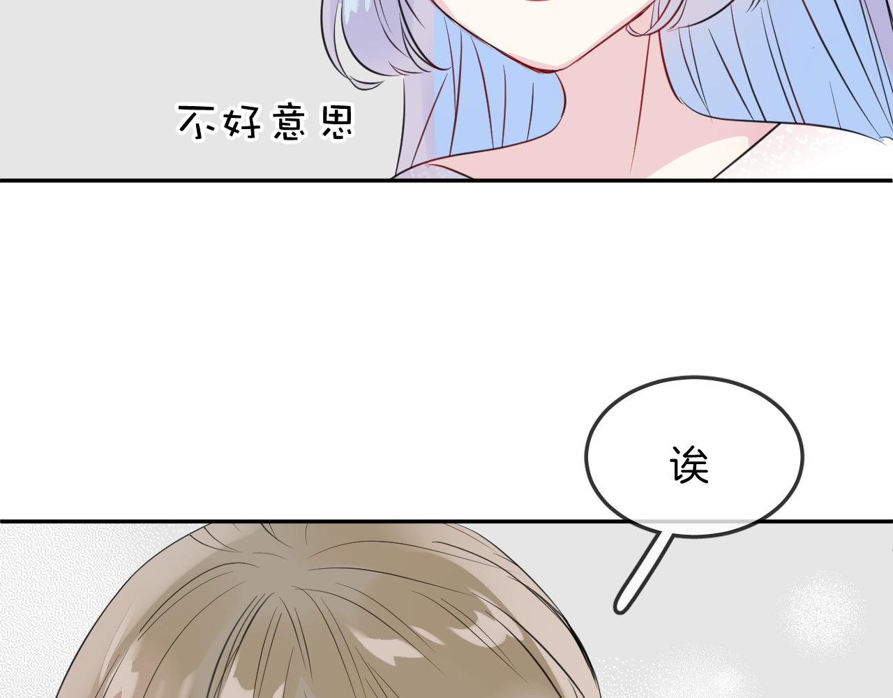 第21话 生日会83