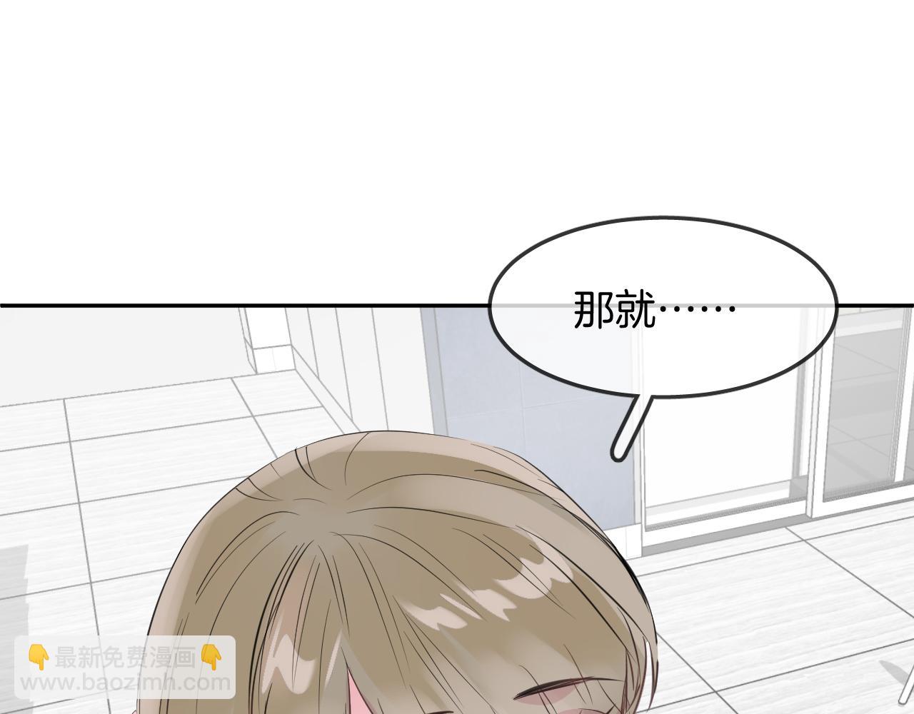 第21话 生日会86