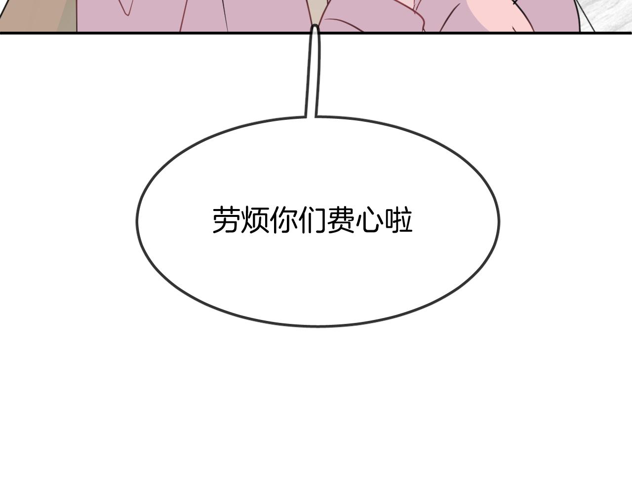 第21话 生日会88