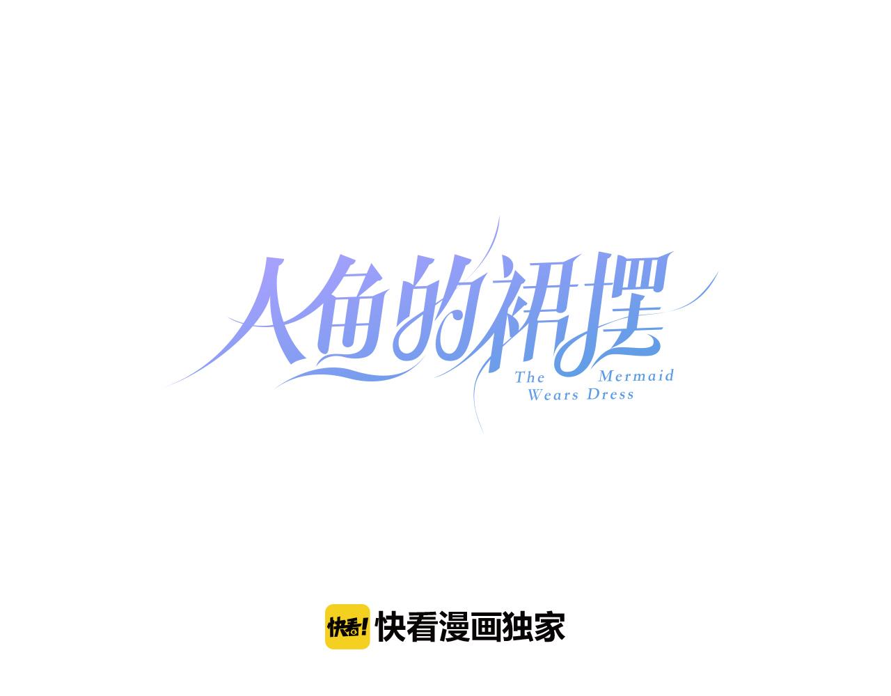 第22话 魔物男孩0