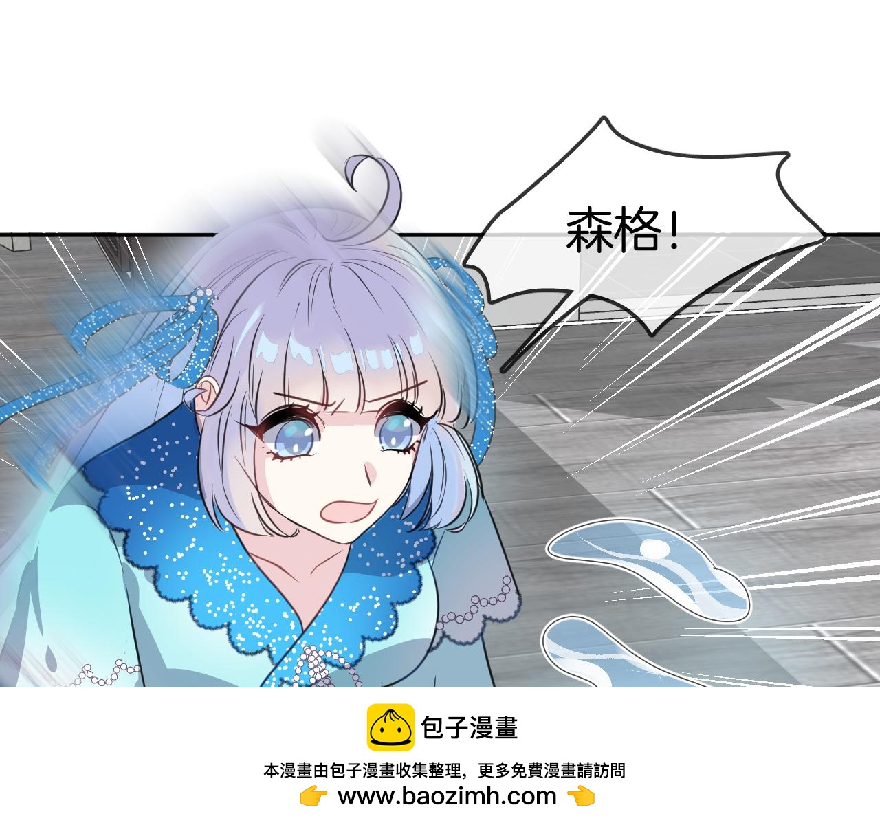 第22话 魔物男孩103
