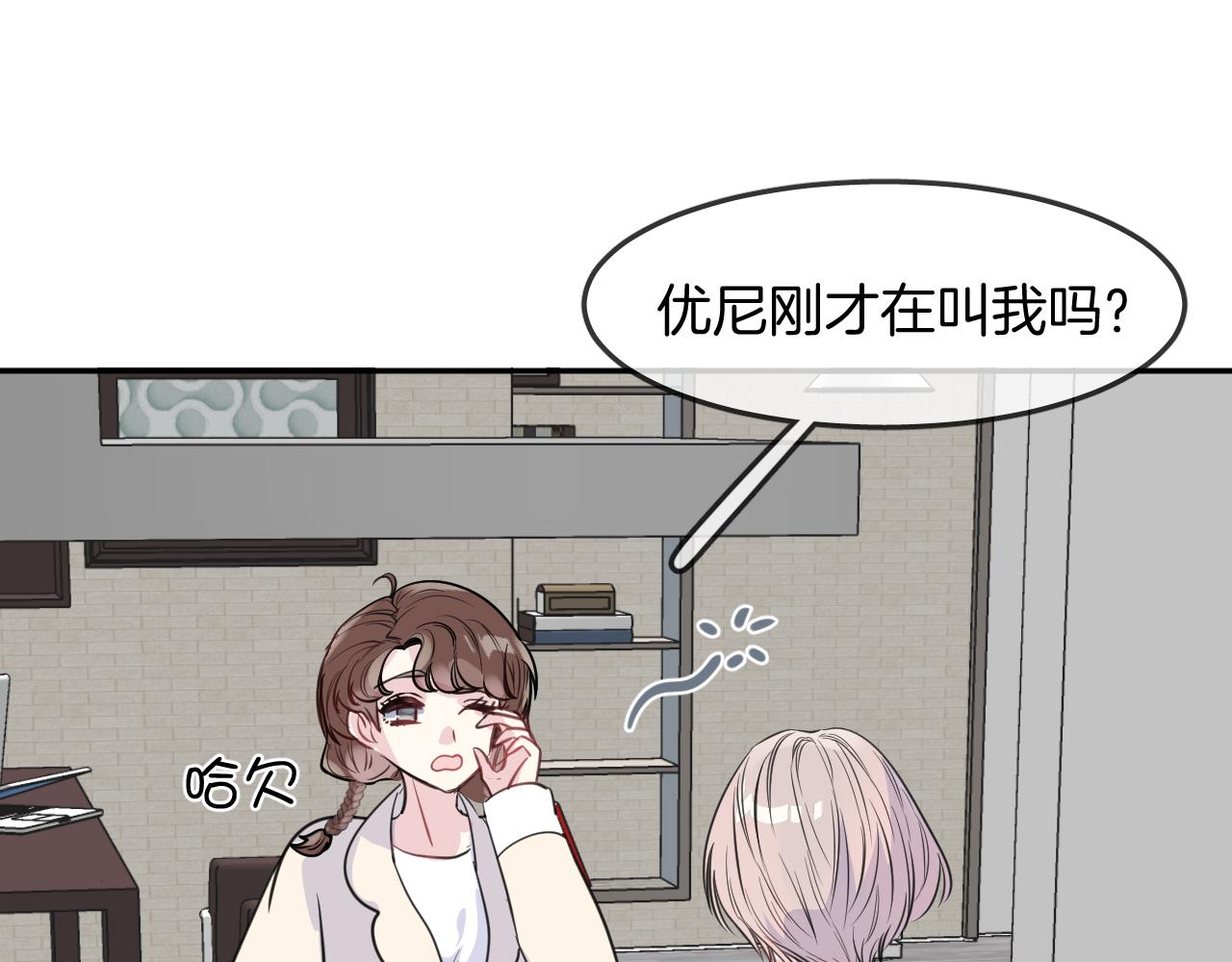 第22话 魔物男孩18