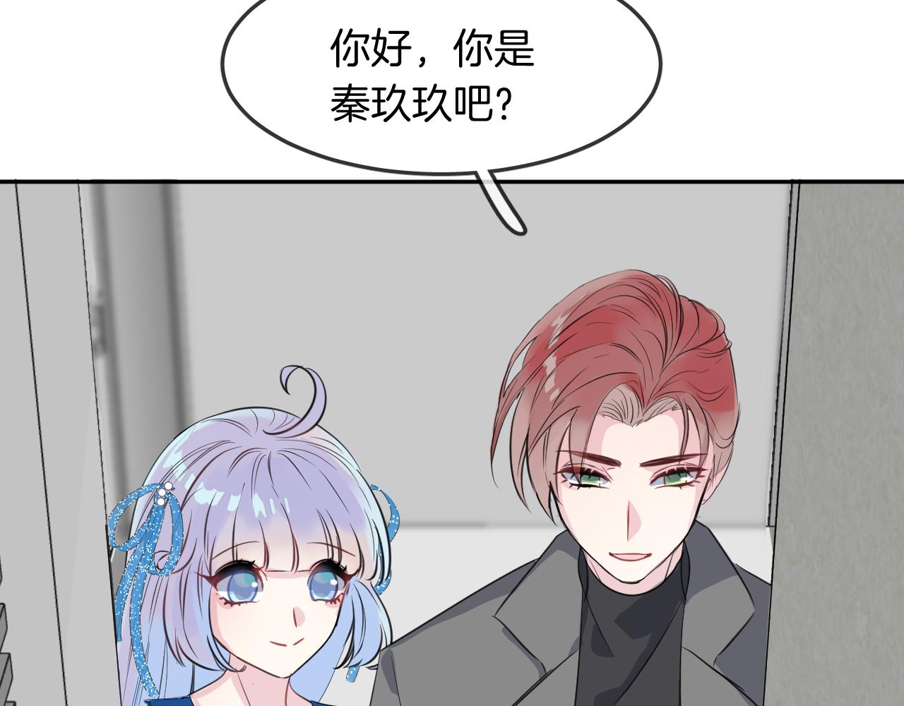 第22话 魔物男孩25