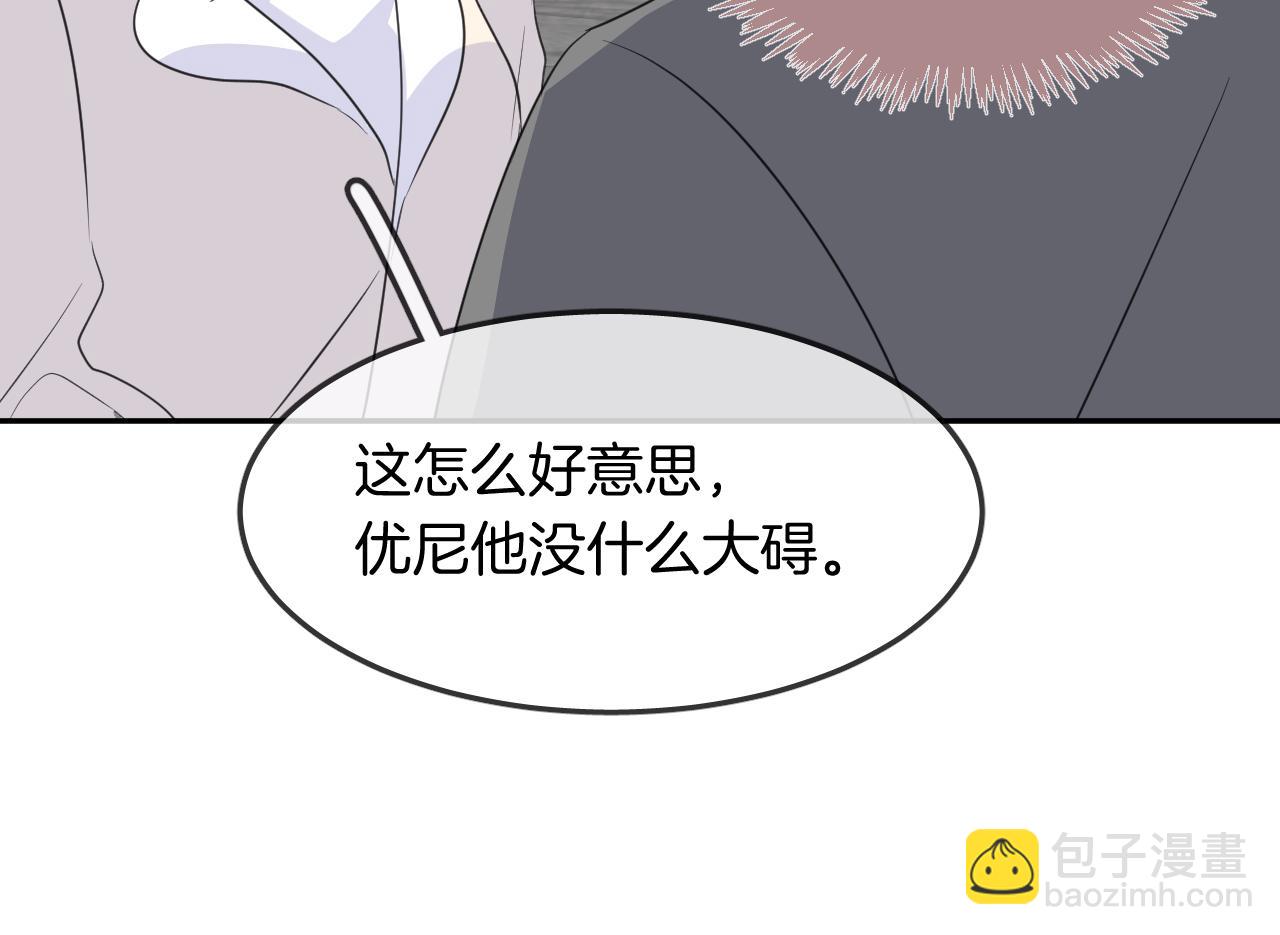 第22话 魔物男孩31
