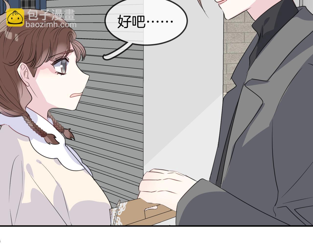 第22话 魔物男孩33