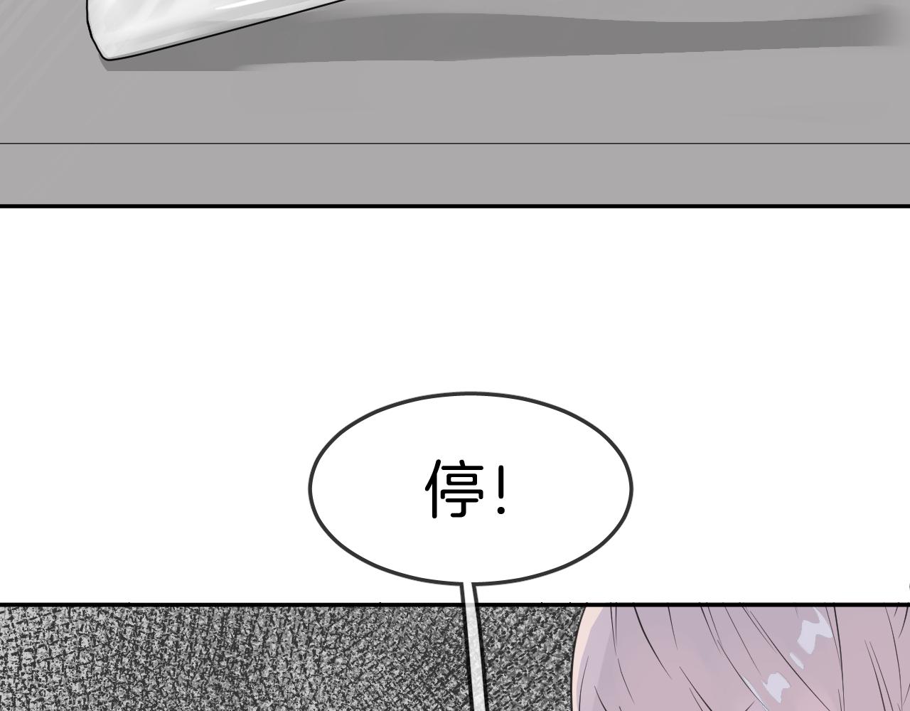 第22话 魔物男孩70