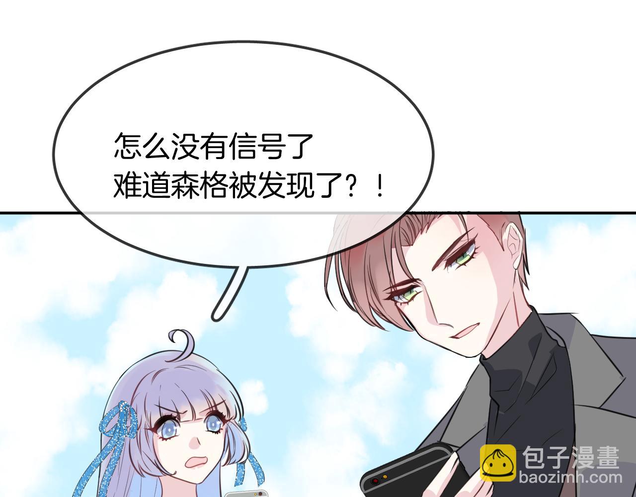 第22话 魔物男孩8