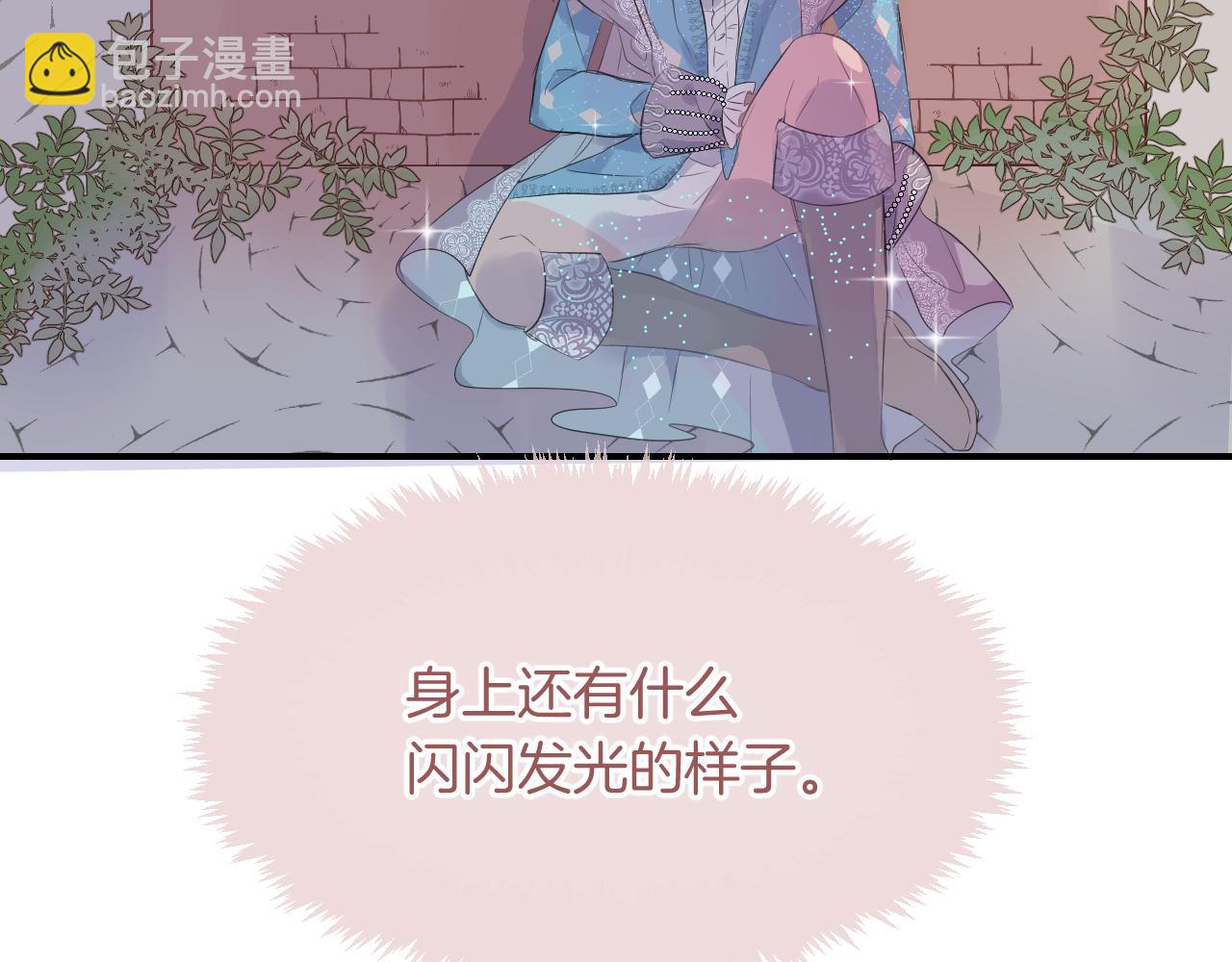 第24话 玖玖的回忆23