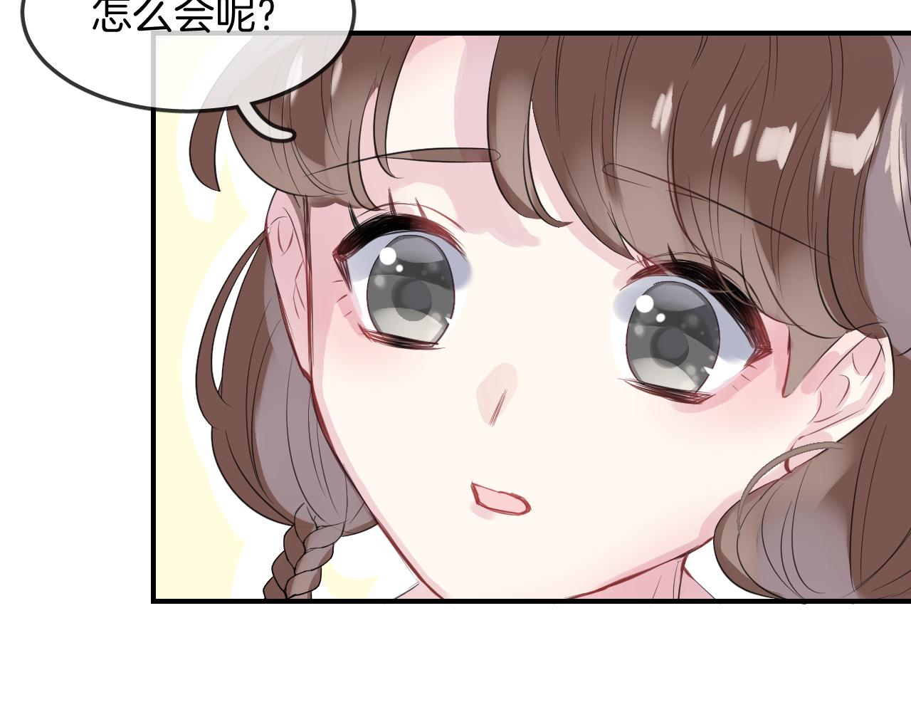 第24话 玖玖的回忆61