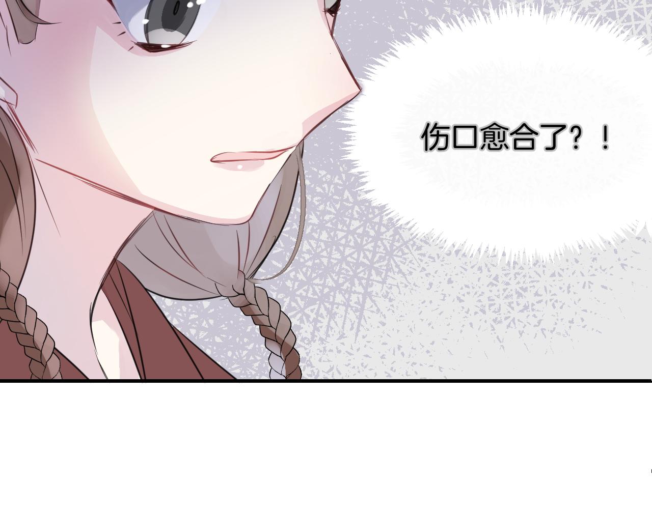 第24话 玖玖的回忆78