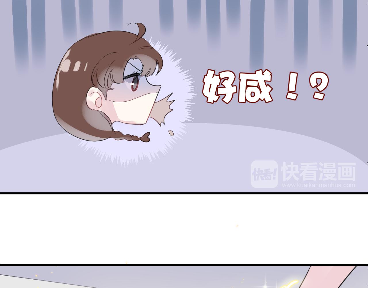 第24话 玖玖的回忆83