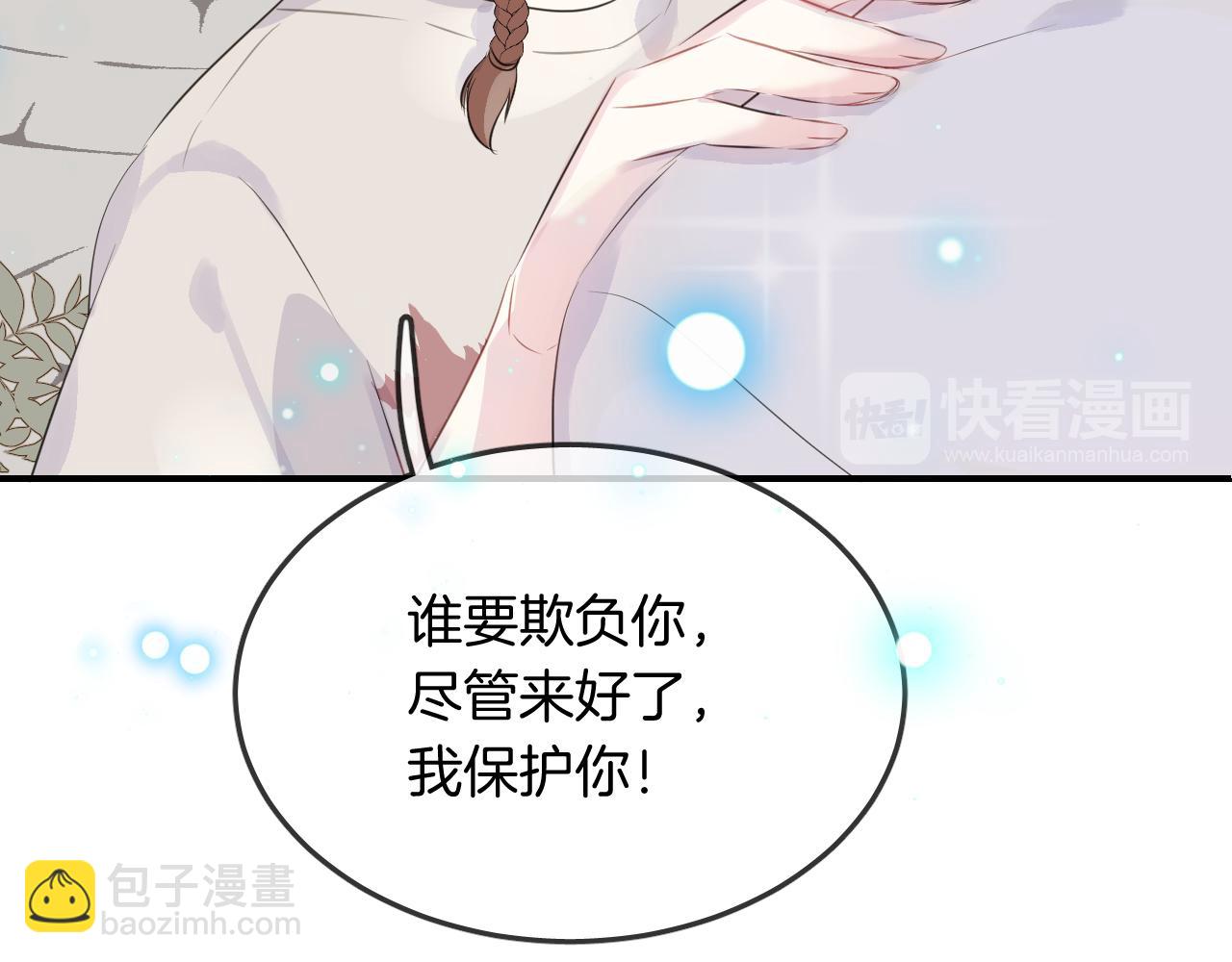 第25话 不一样的人类104