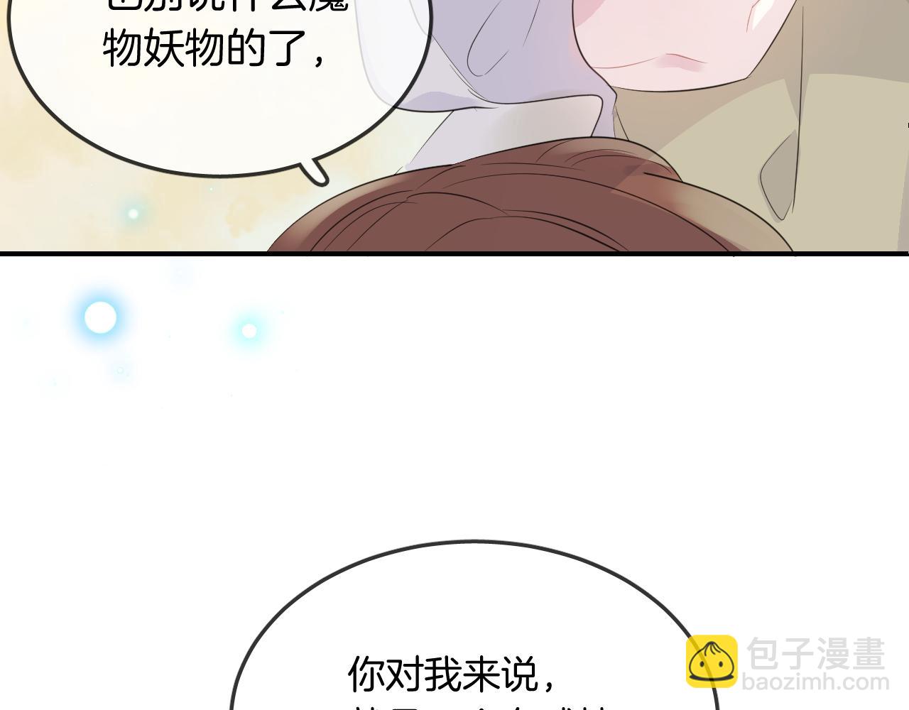 第25话 不一样的人类106
