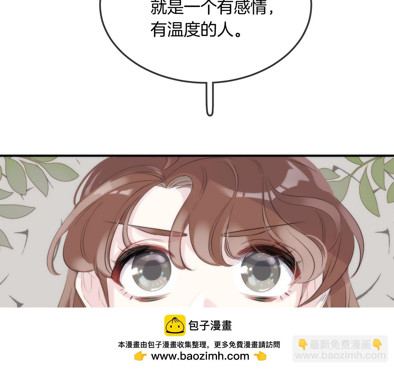 第25话 不一样的人类107
