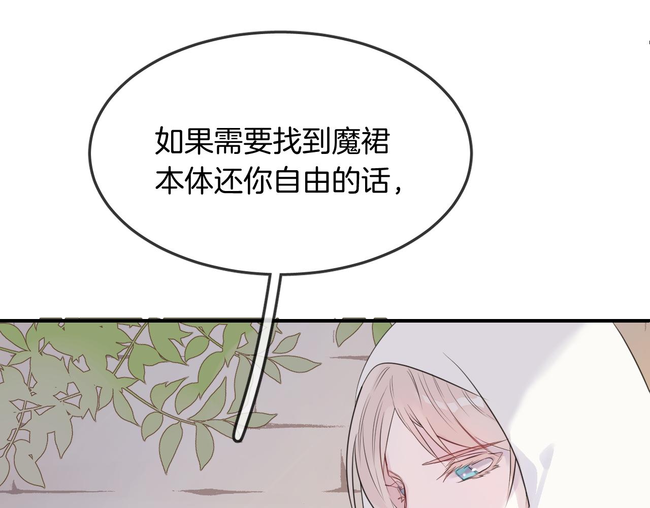 第25话 不一样的人类109