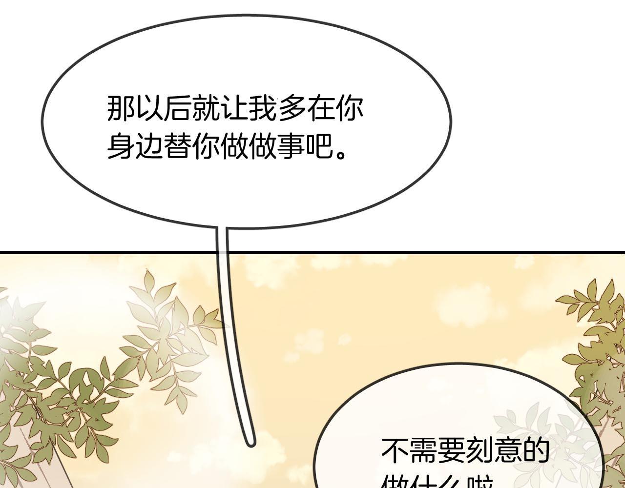 第25话 不一样的人类116
