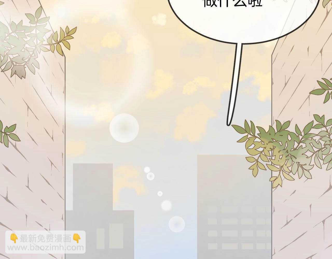 第25话 不一样的人类117