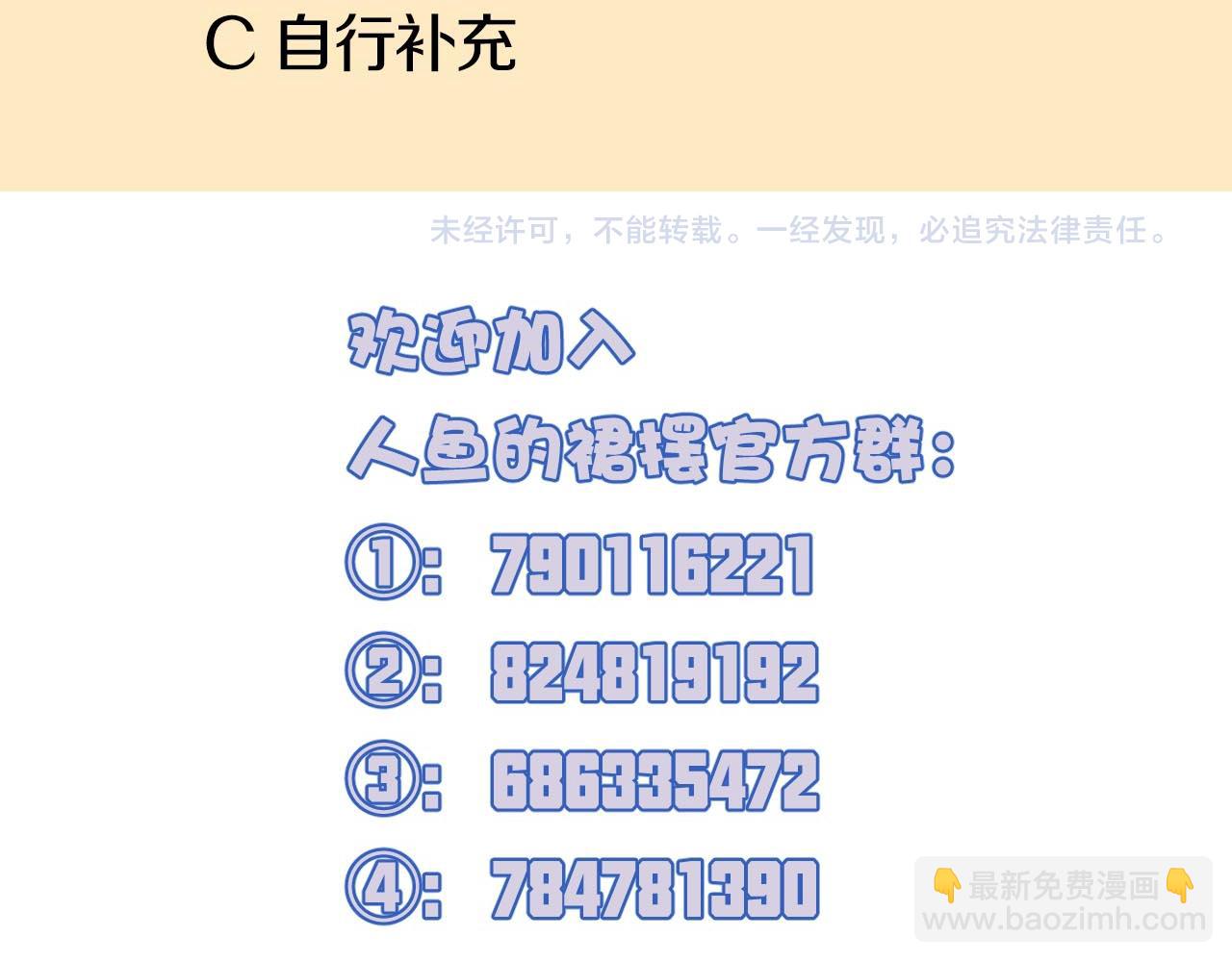 第25话 不一样的人类122