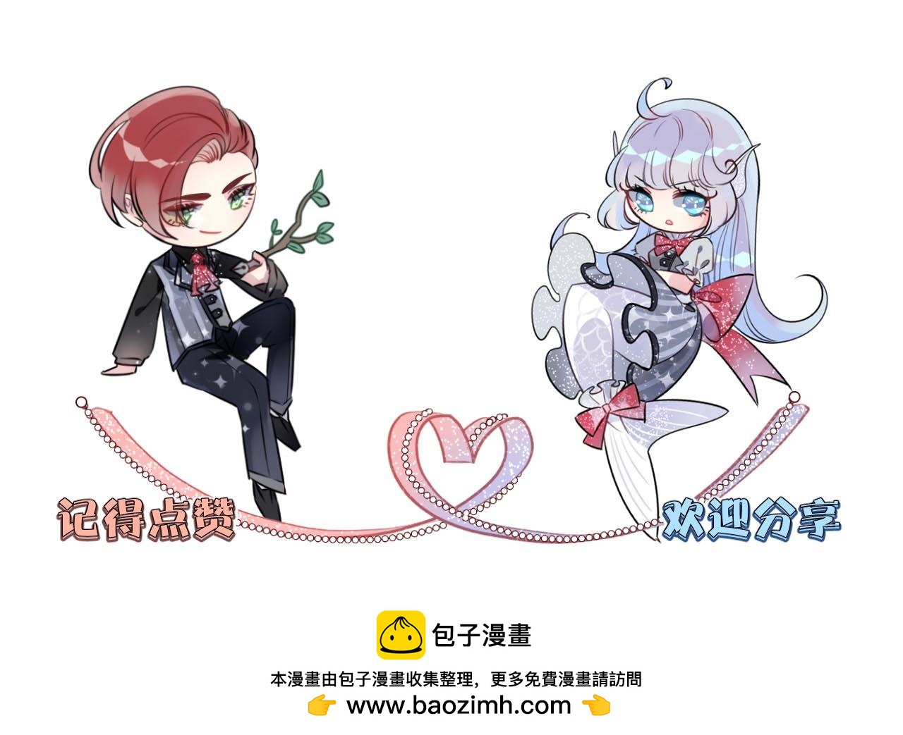 第25话 不一样的人类123