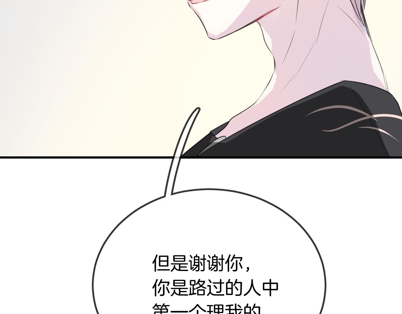 第25话 不一样的人类2