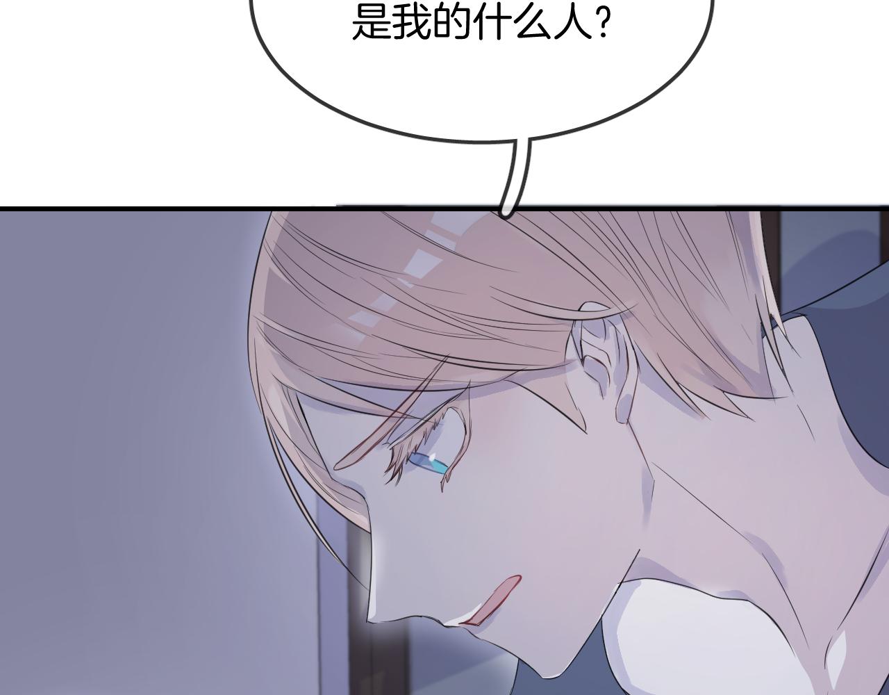 第25话 不一样的人类26