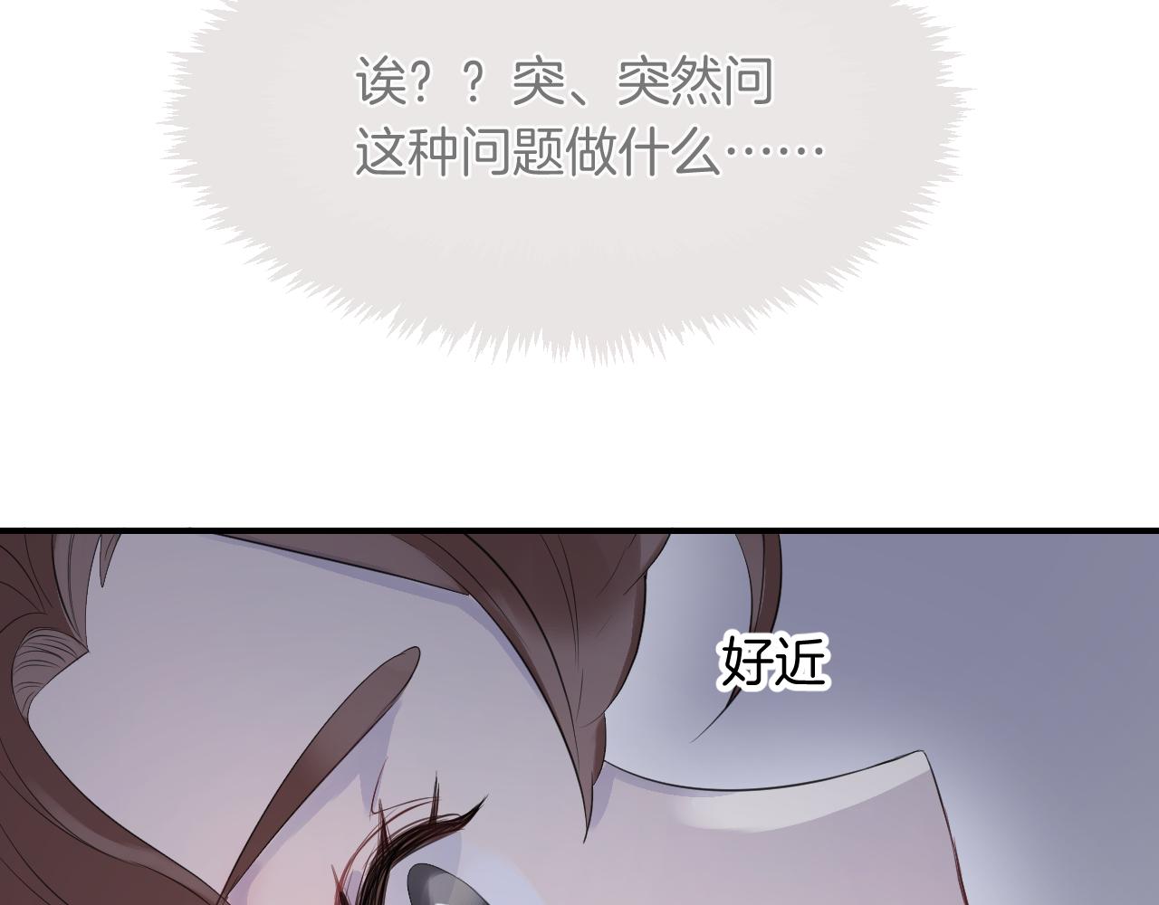 第25话 不一样的人类28
