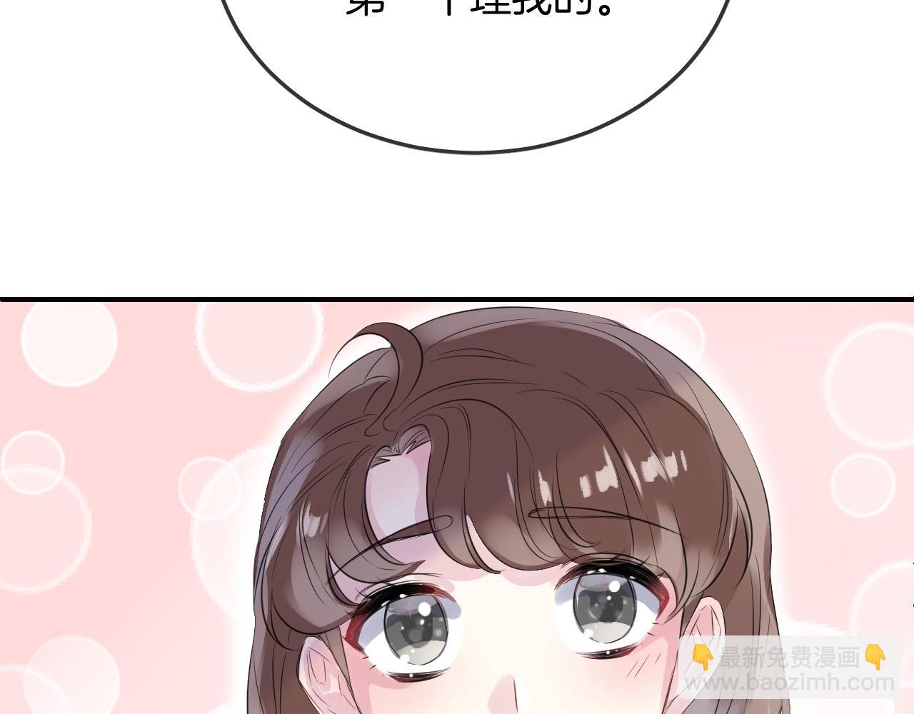 第25话 不一样的人类3