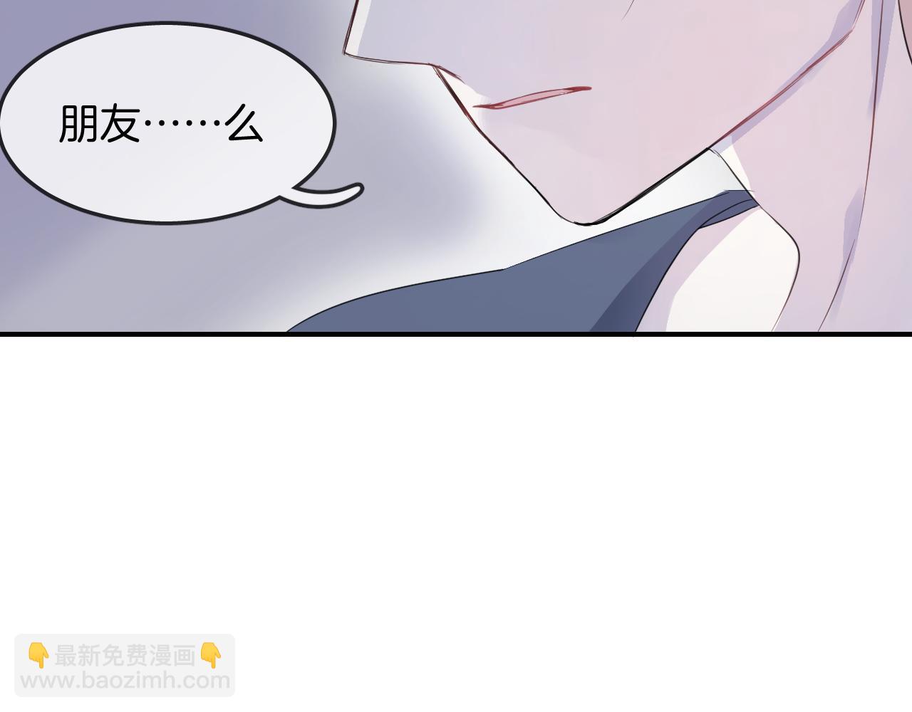 第25话 不一样的人类31