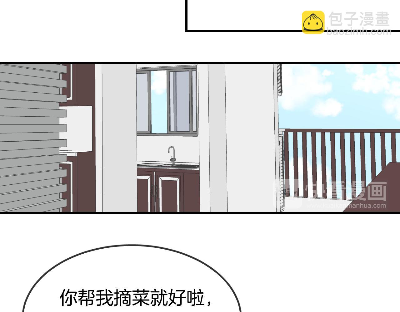 第25话 不一样的人类34