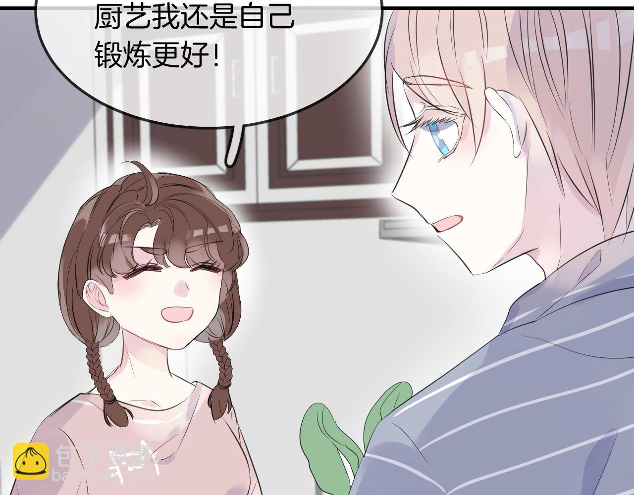 第25话 不一样的人类35
