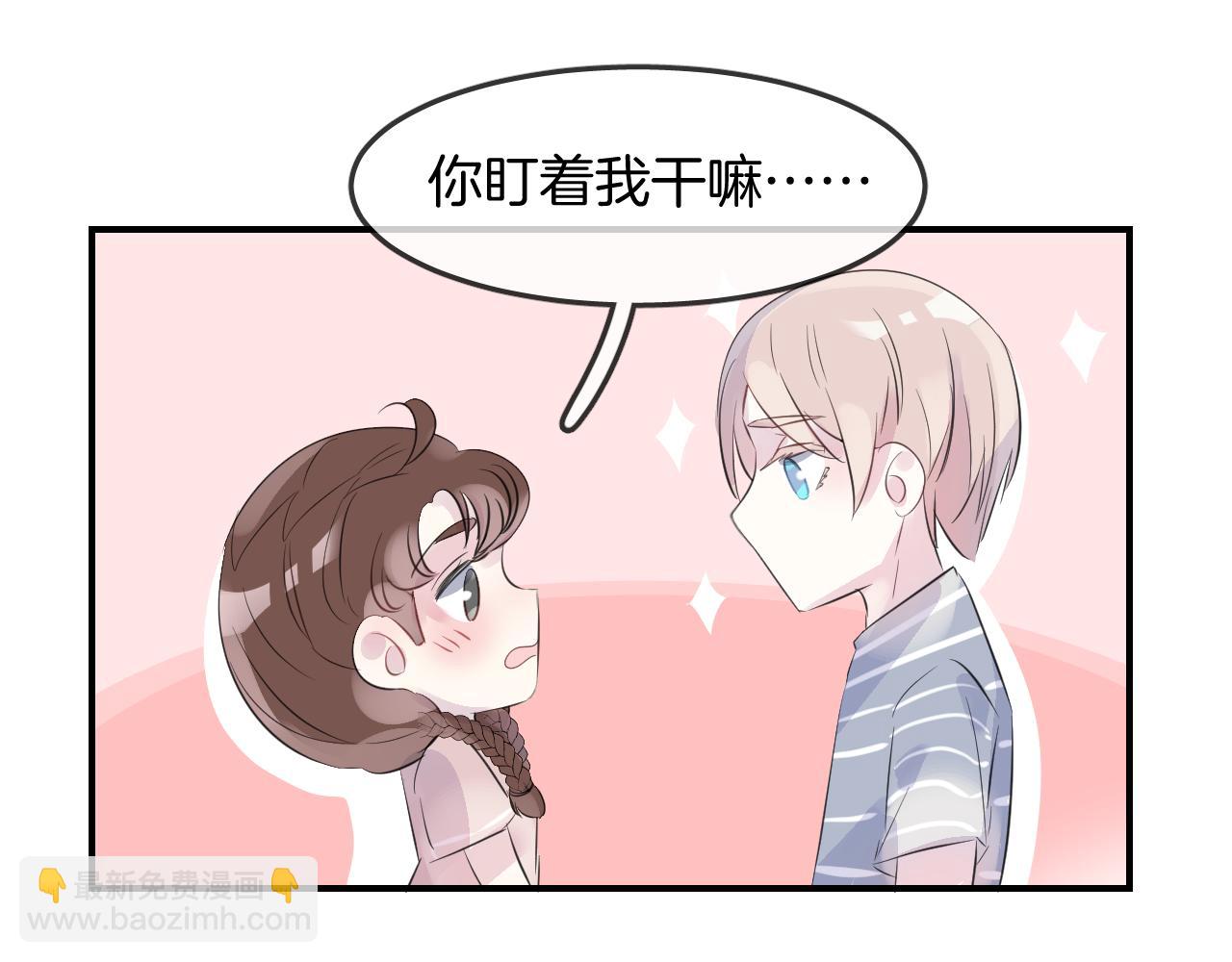 第25话 不一样的人类39