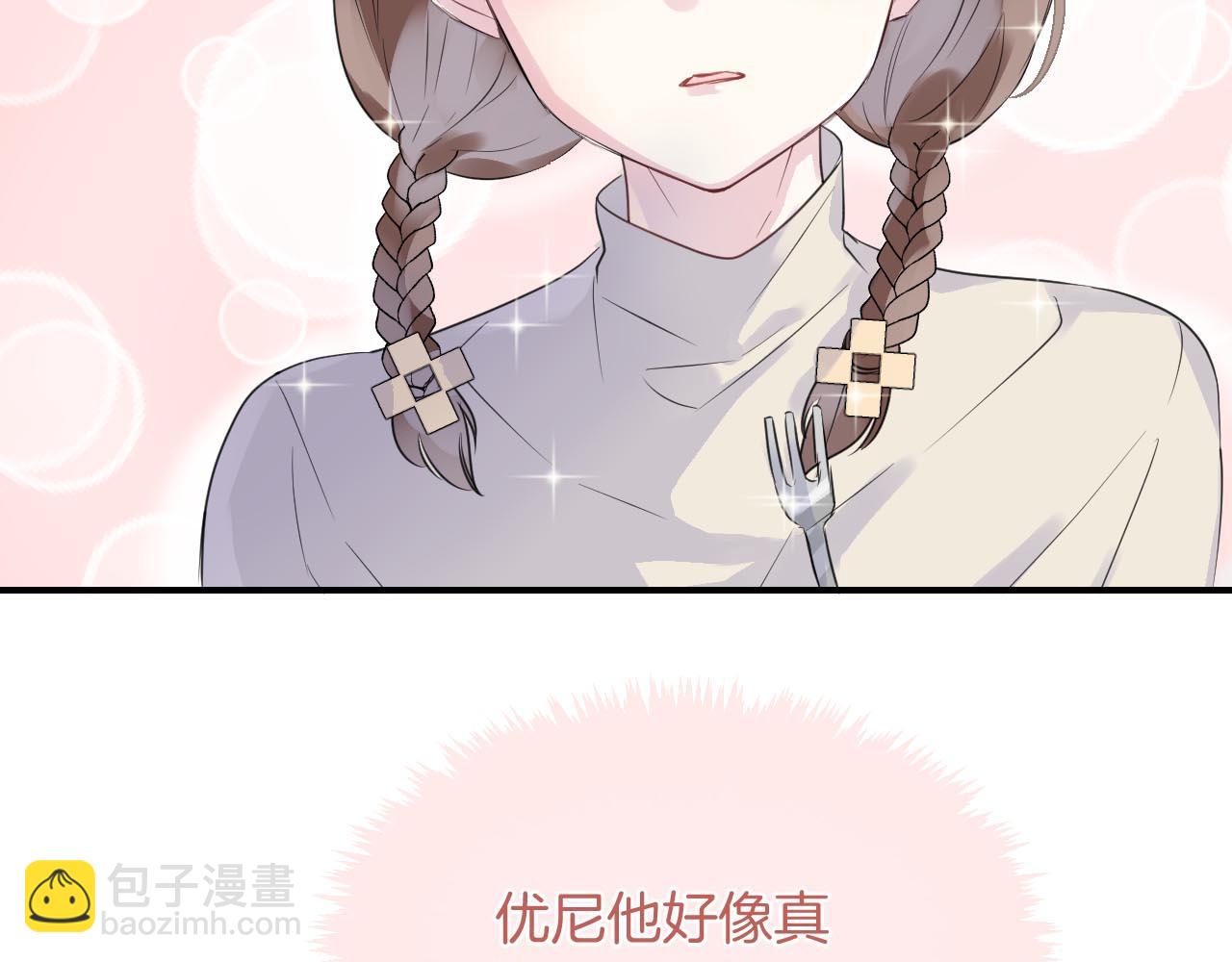 第25话 不一样的人类4