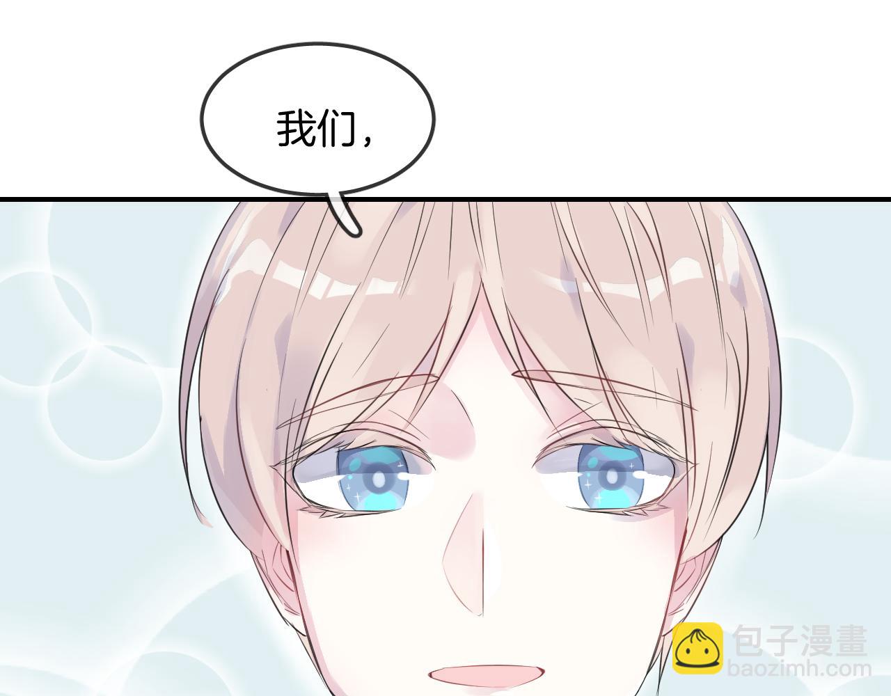 第25话 不一样的人类40