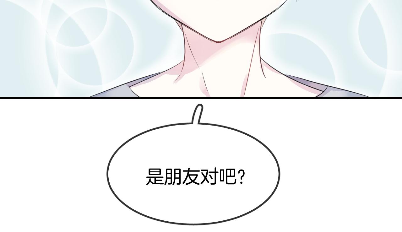 第25话 不一样的人类41