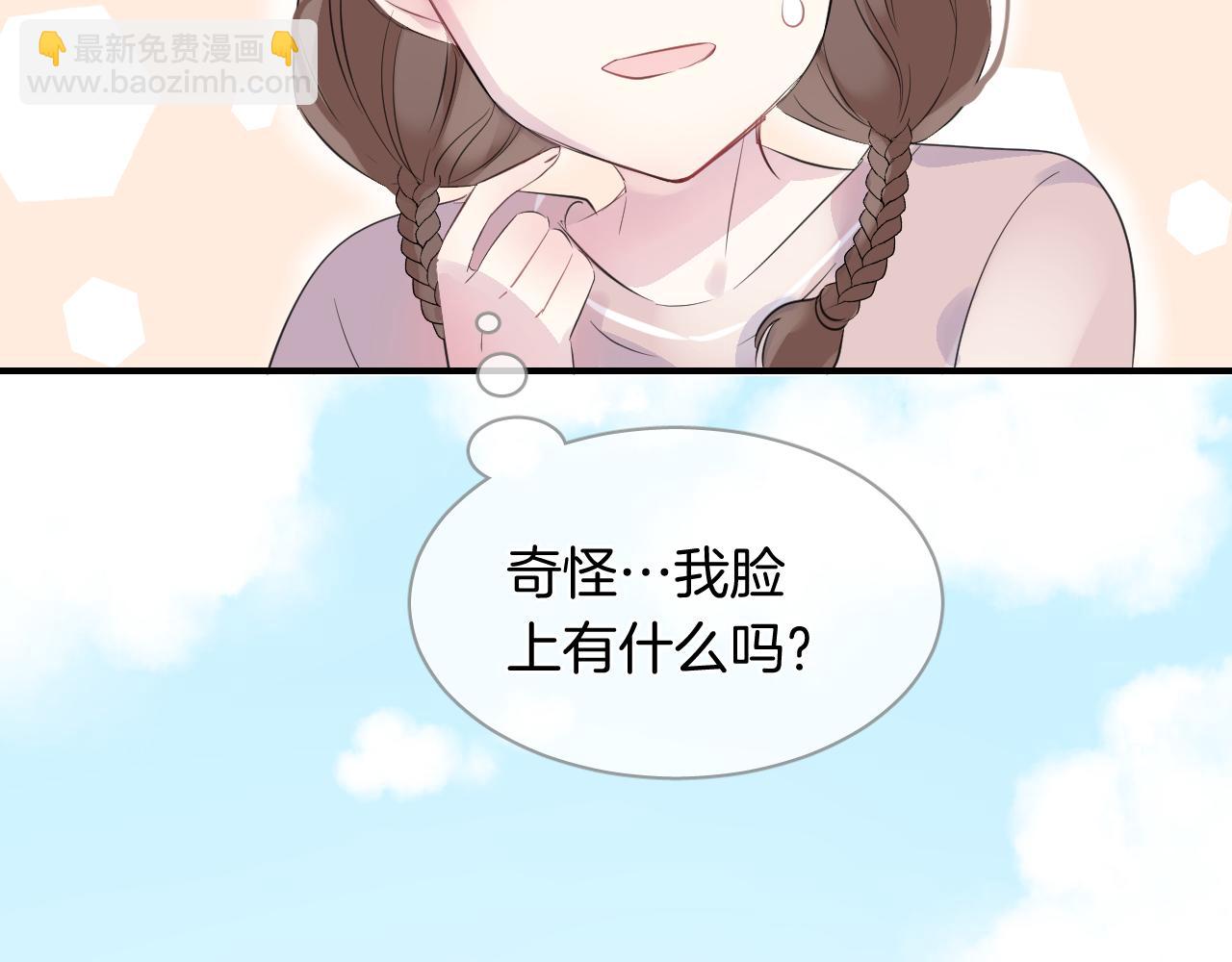 第25话 不一样的人类43
