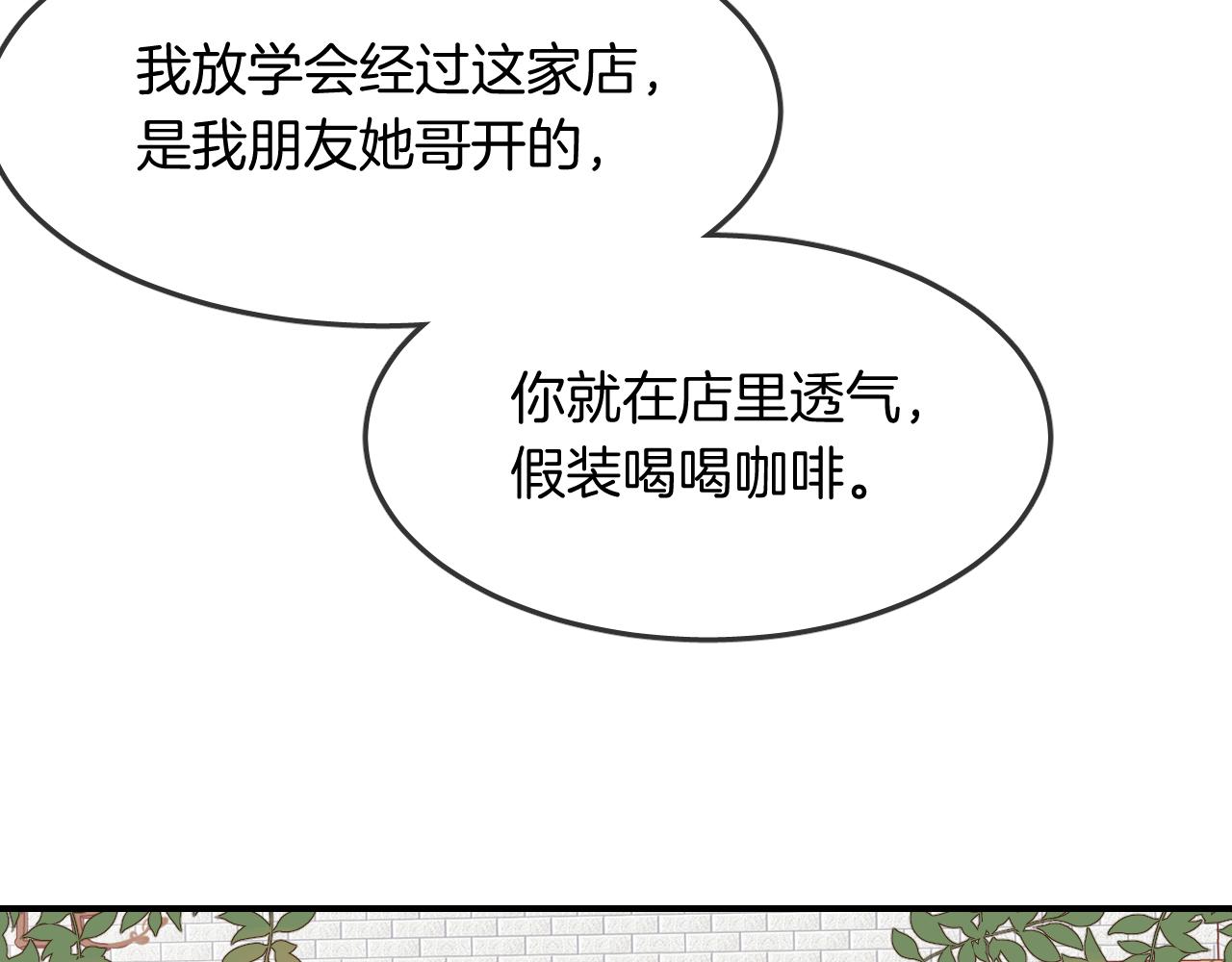 第25话 不一样的人类51