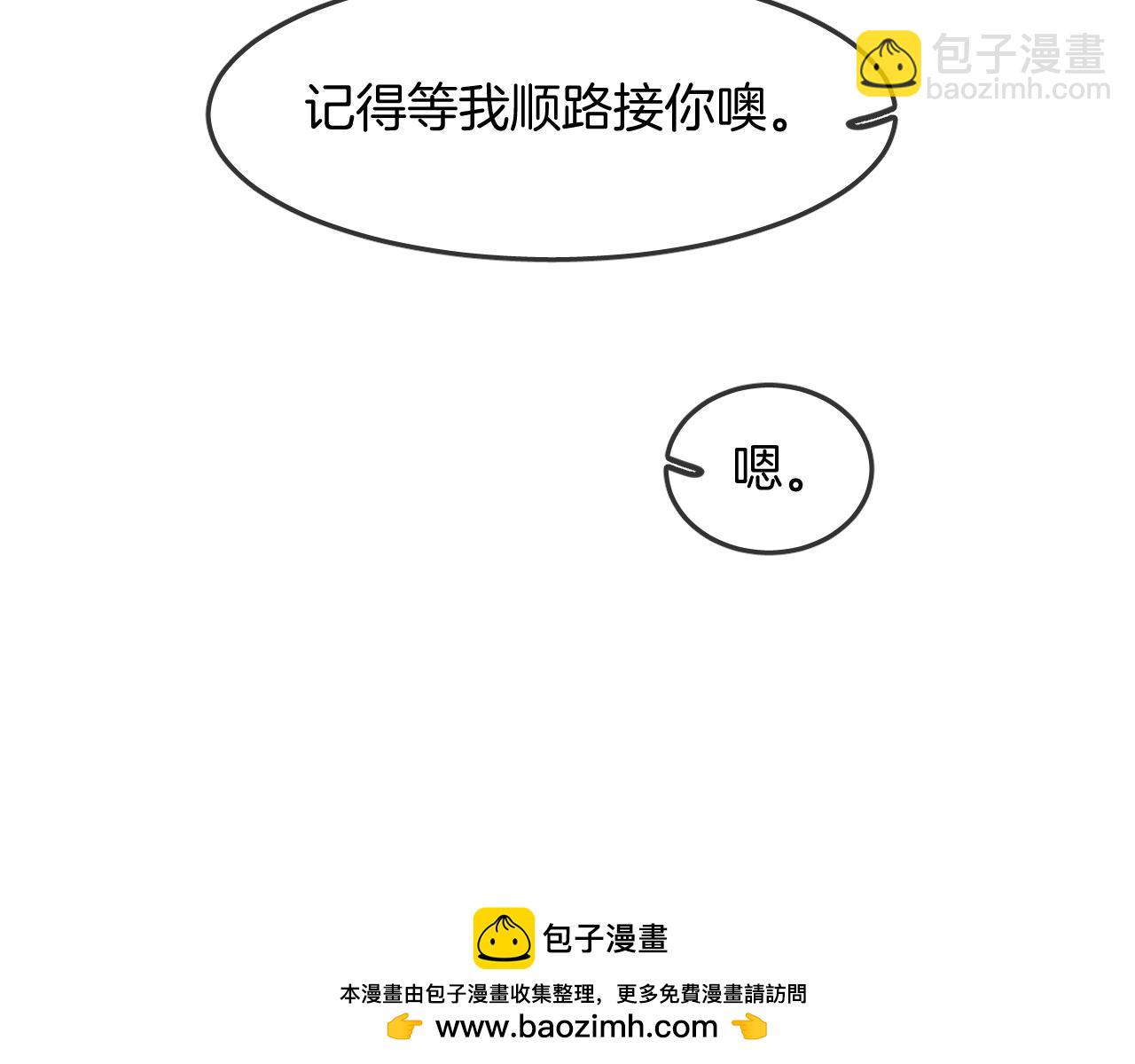 第25话 不一样的人类53
