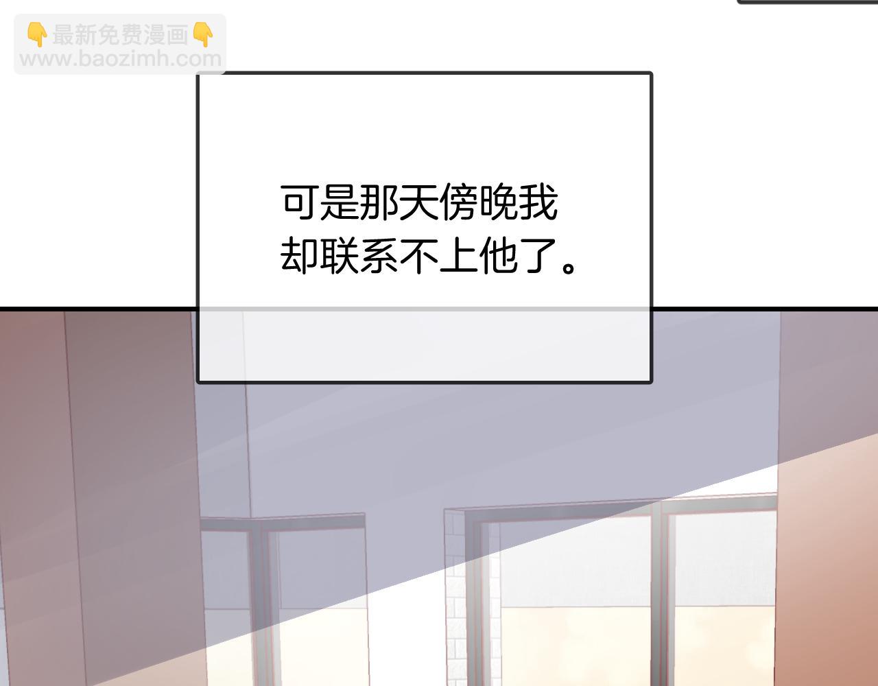 第25话 不一样的人类55