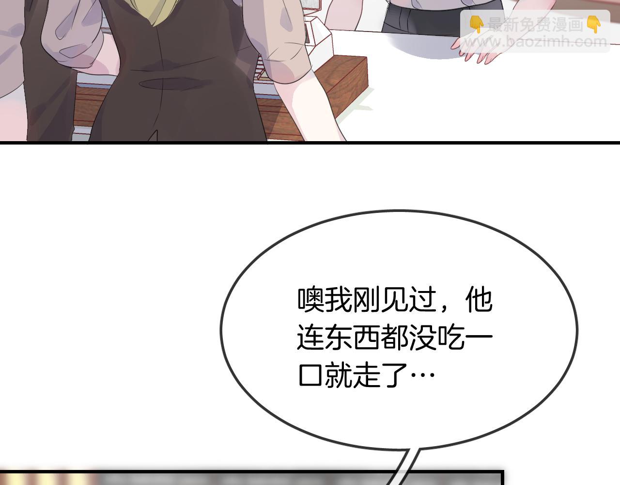 第25话 不一样的人类60