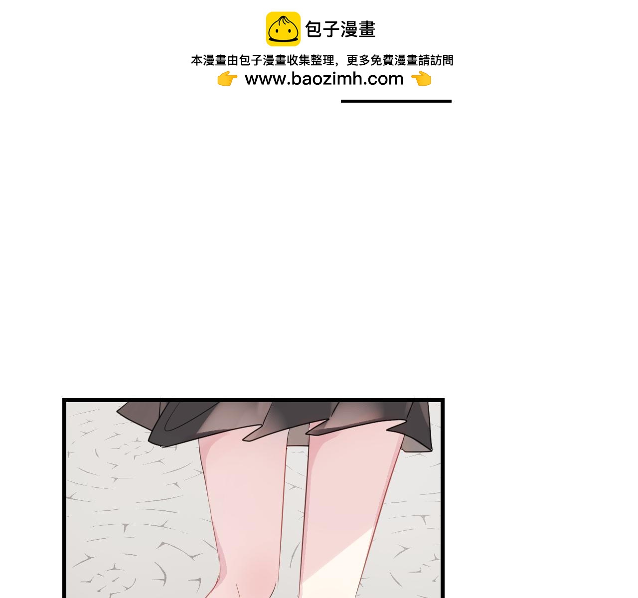 第25话 不一样的人类65
